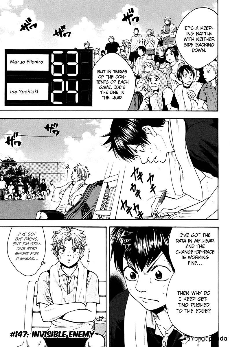 Page 1 of Chapter 147