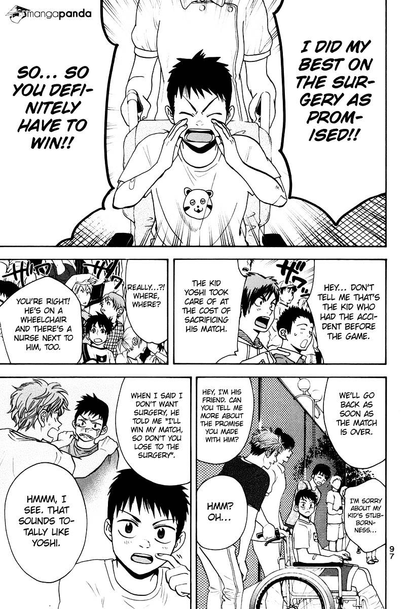 Page 3 of Chapter 147