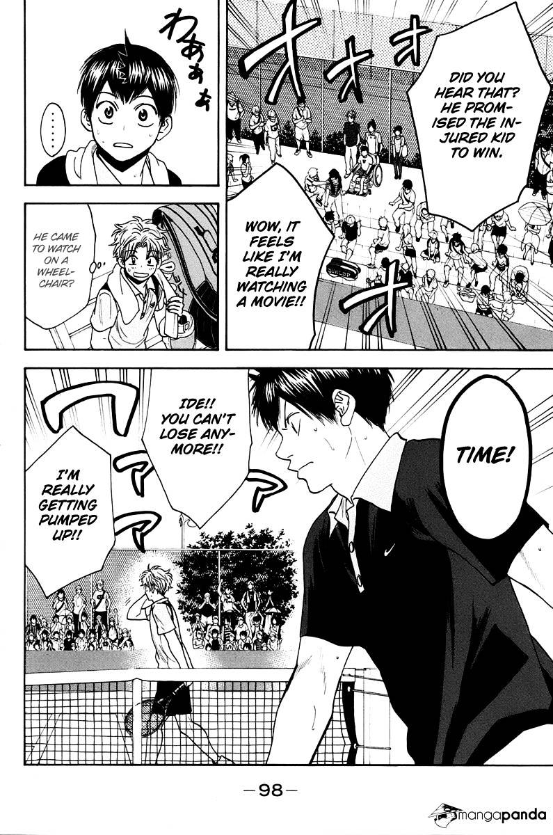 Page 4 of Chapter 147