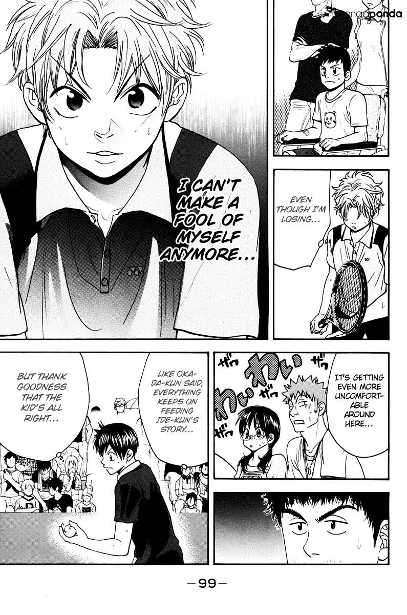 Page 5 of Chapter 147