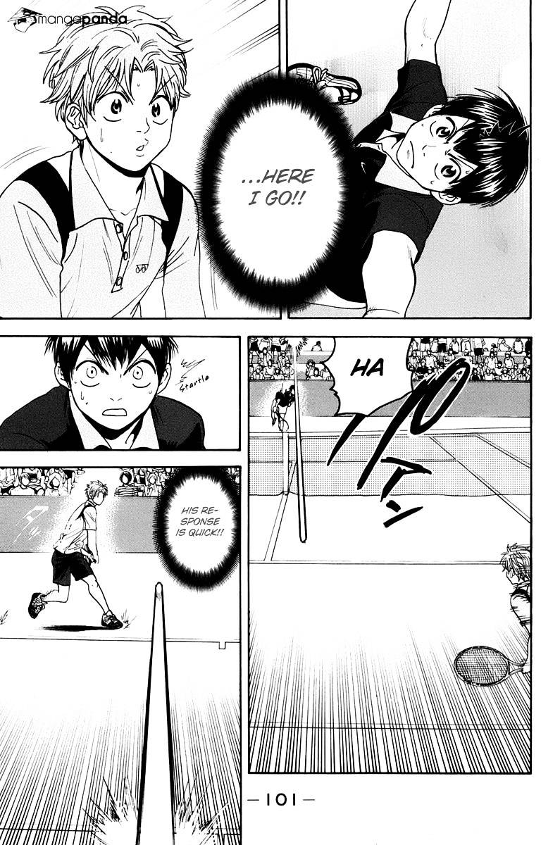 Page 7 of Chapter 147