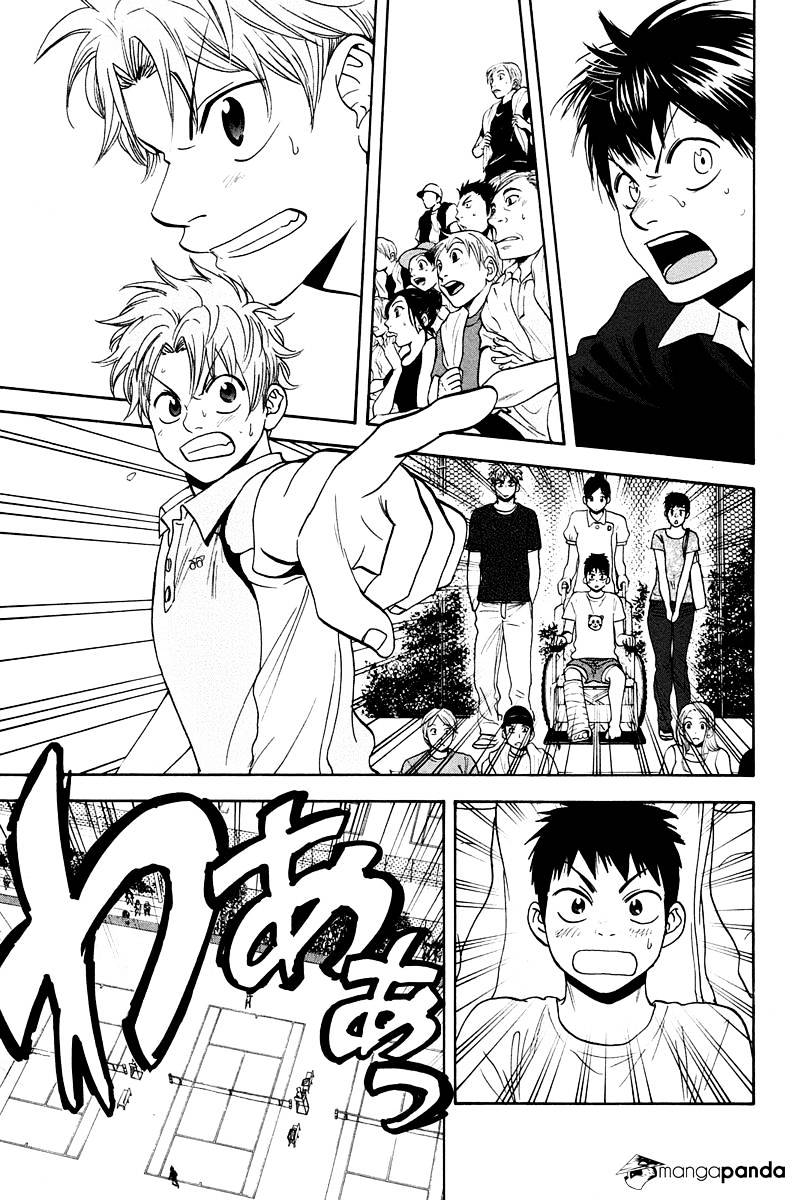 Page 9 of Chapter 147