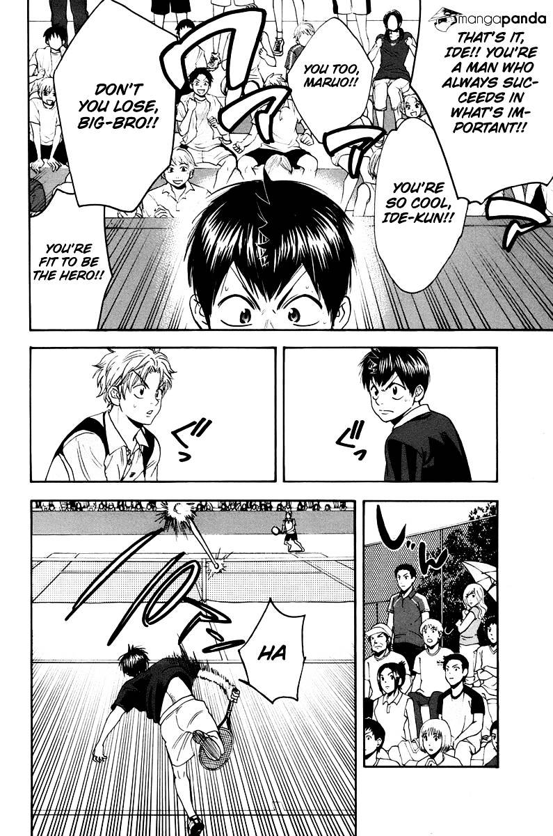 Page 10 of Chapter 147