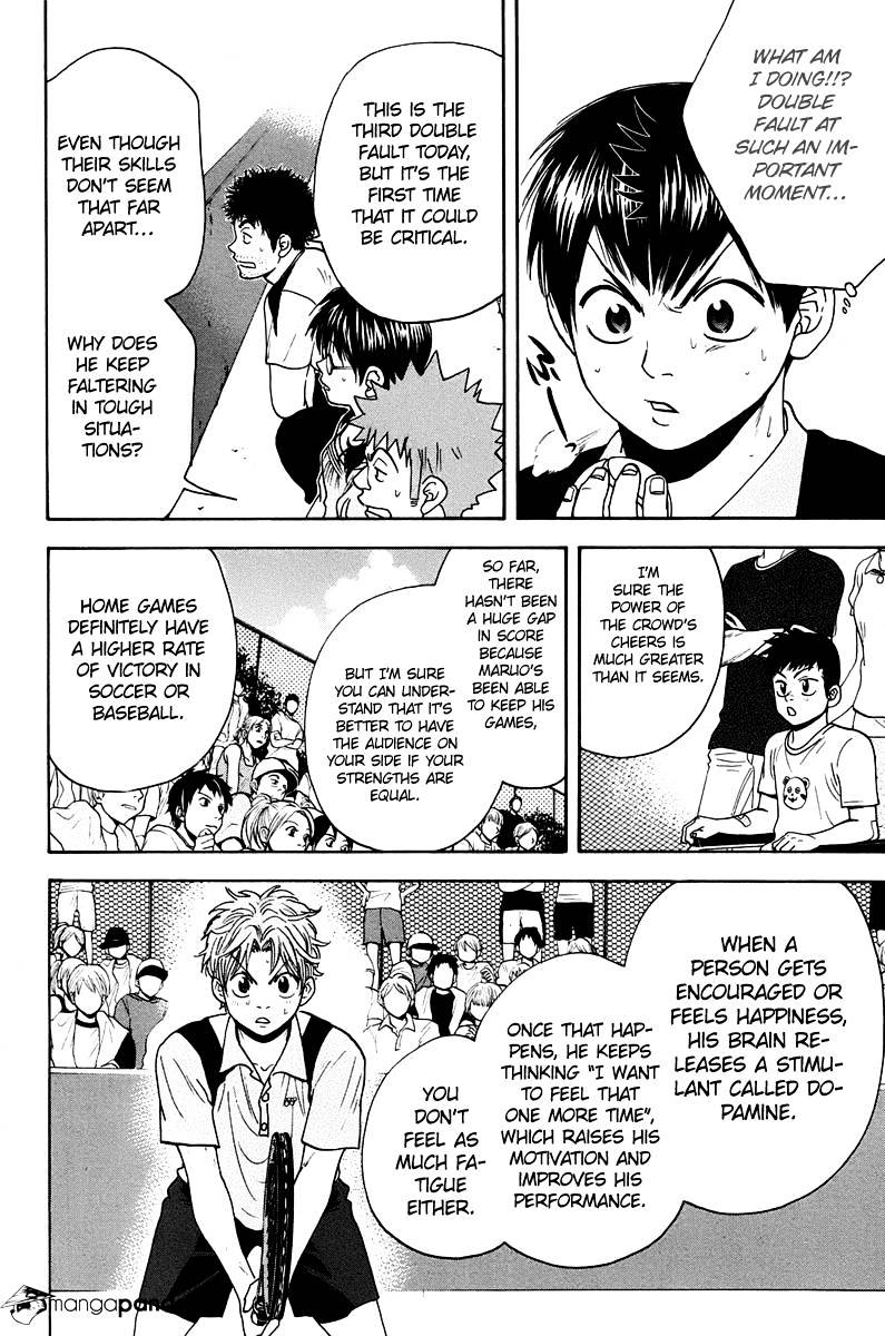 Page 12 of Chapter 147