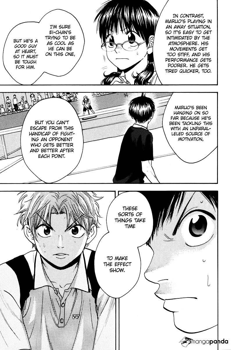 Page 13 of Chapter 147