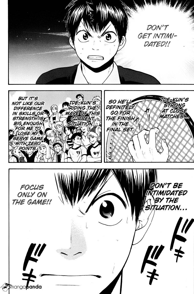 Page 17 of Chapter 147