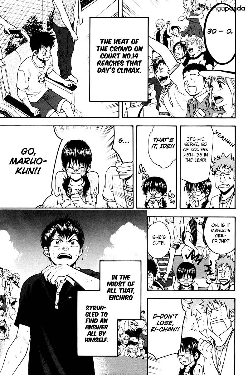 Page 5 of Chapter 148