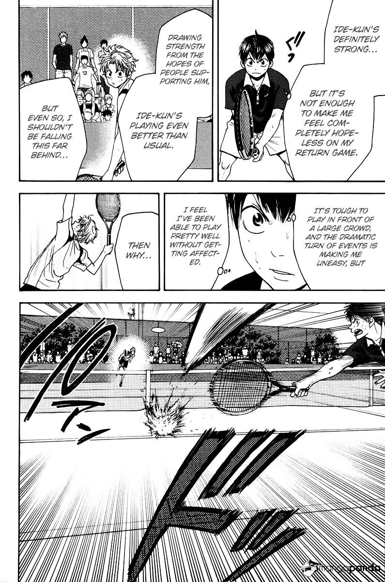 Page 6 of Chapter 148