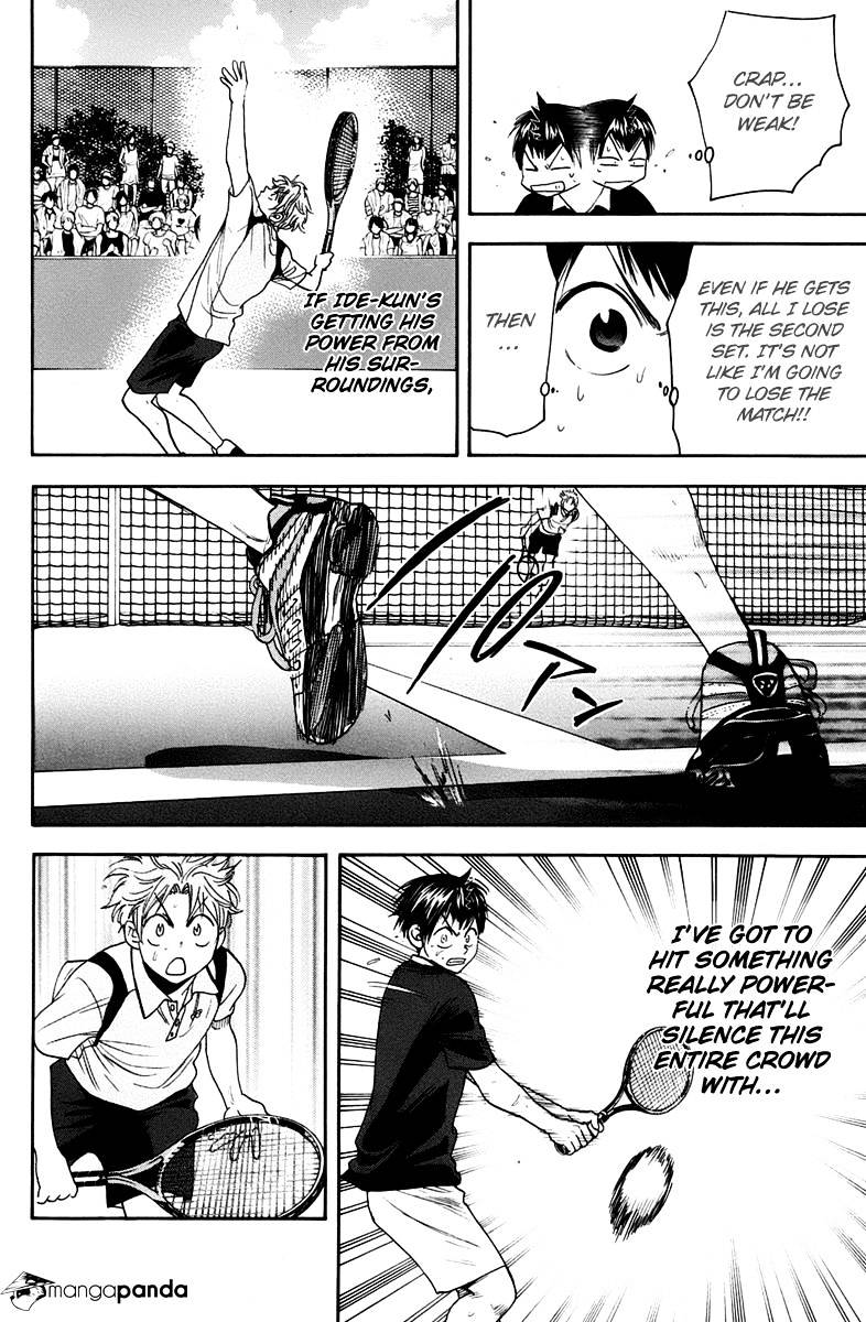 Page 8 of Chapter 148