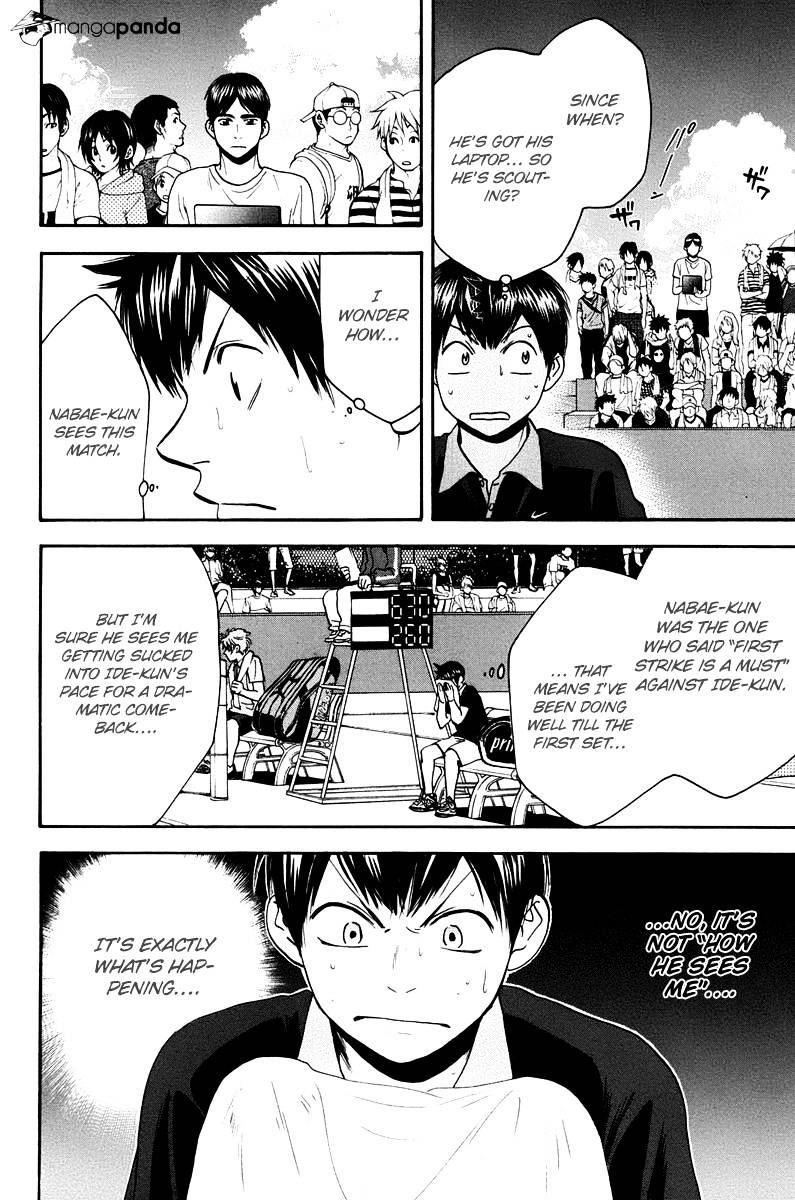 Page 14 of Chapter 148