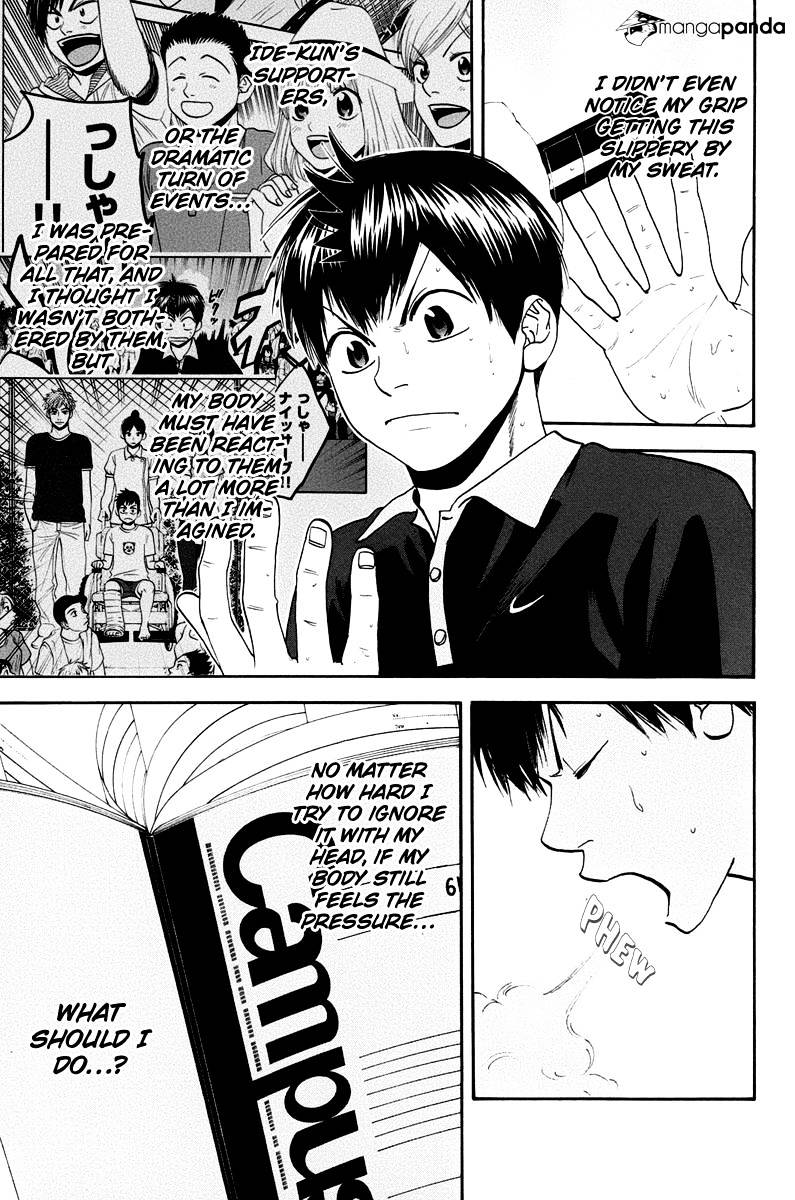 Page 15 of Chapter 148