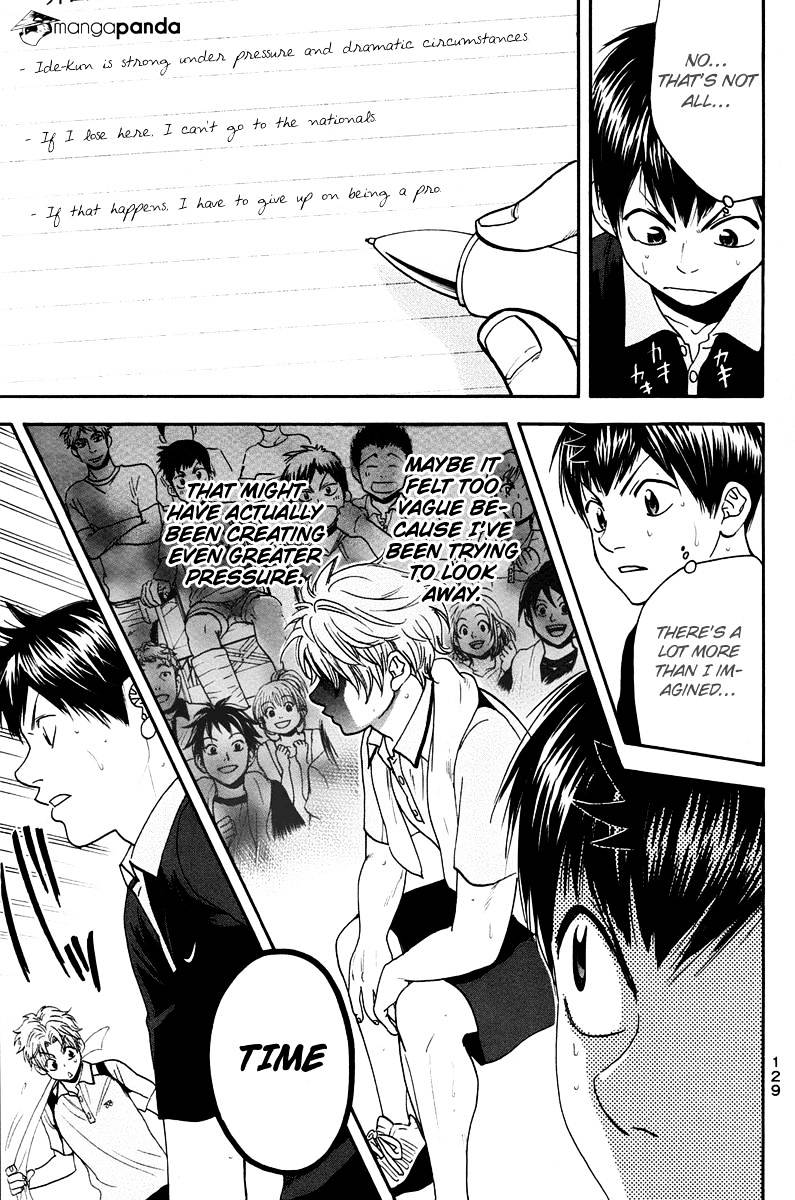 Page 17 of Chapter 148