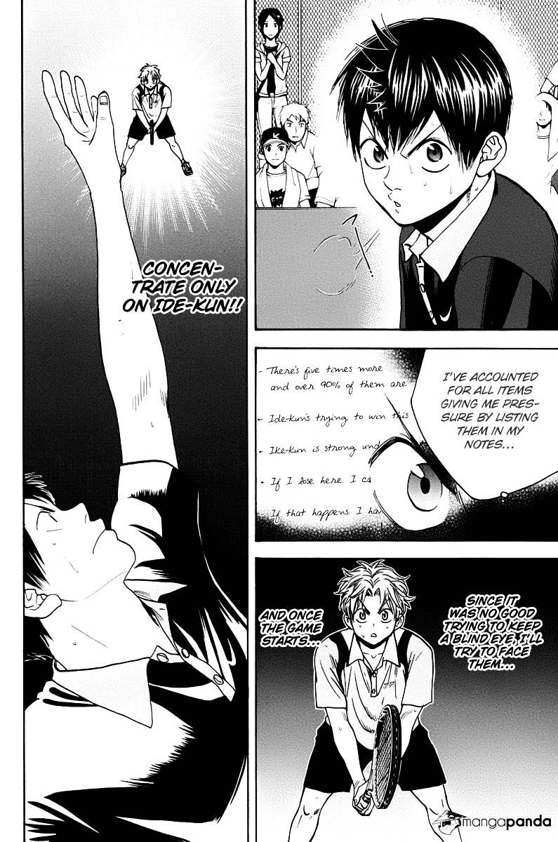 Page 2 of Chapter 149