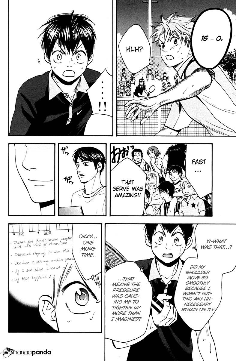 Page 4 of Chapter 149
