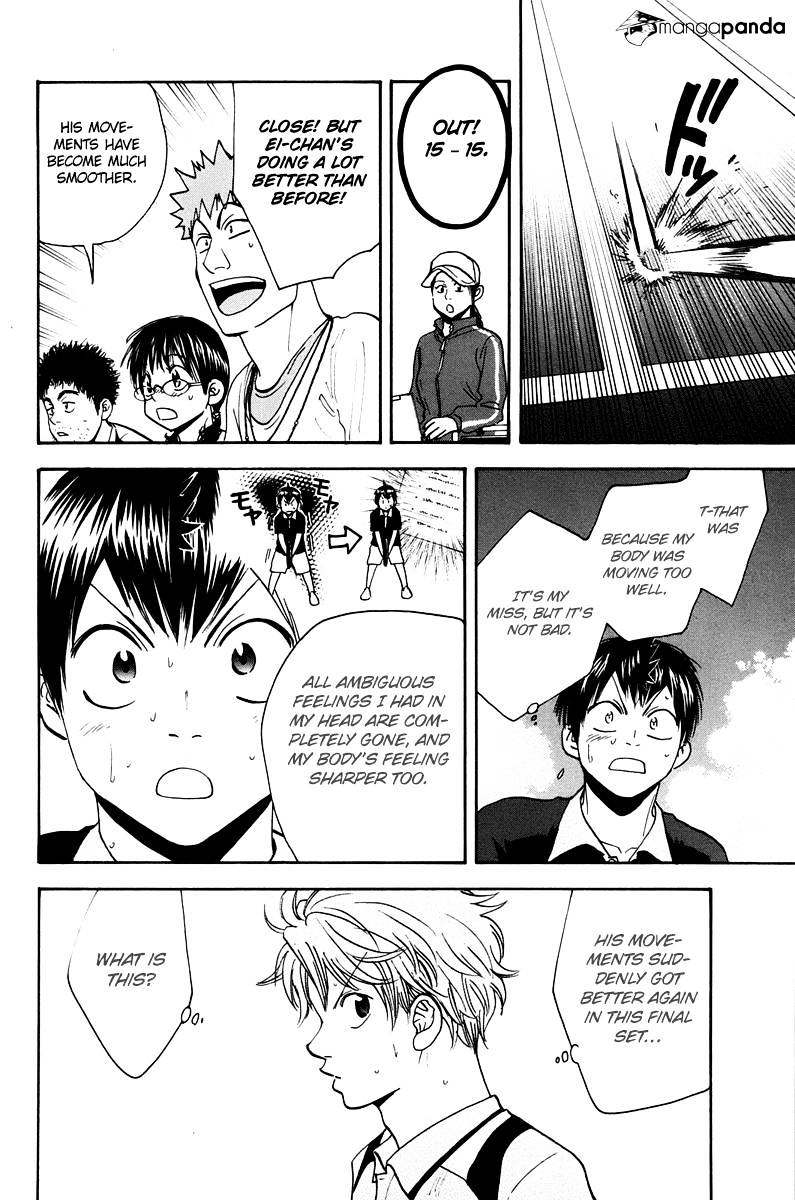 Page 6 of Chapter 149