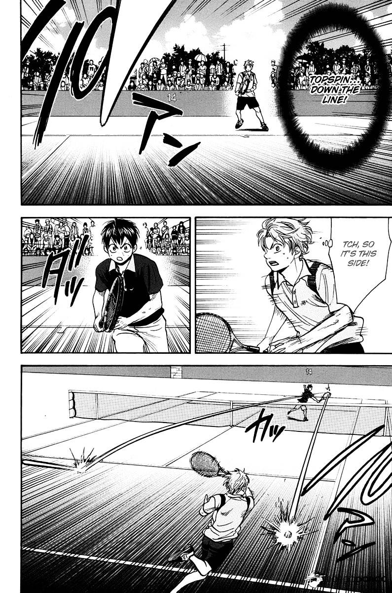Page 8 of Chapter 149
