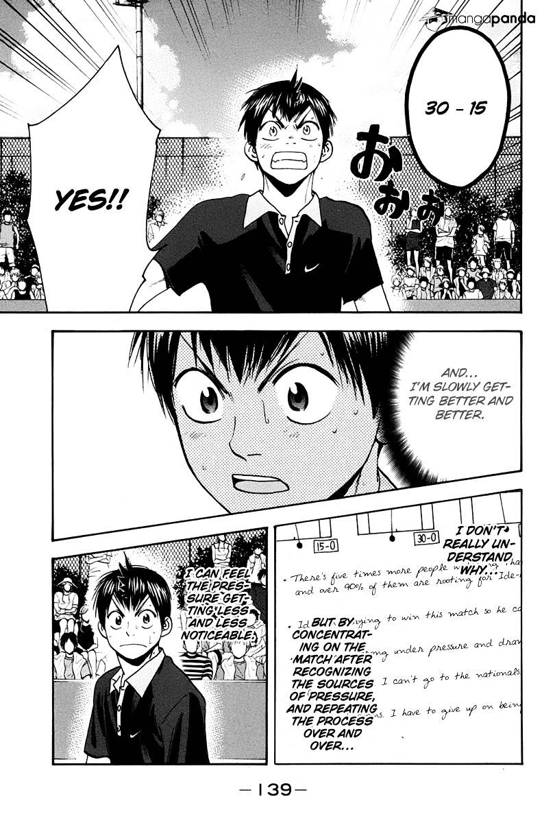 Page 9 of Chapter 149