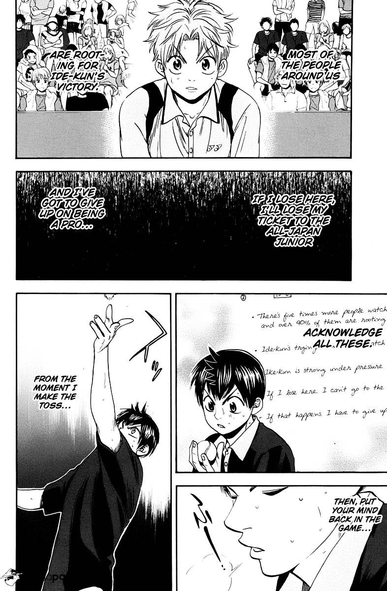 Page 10 of Chapter 149