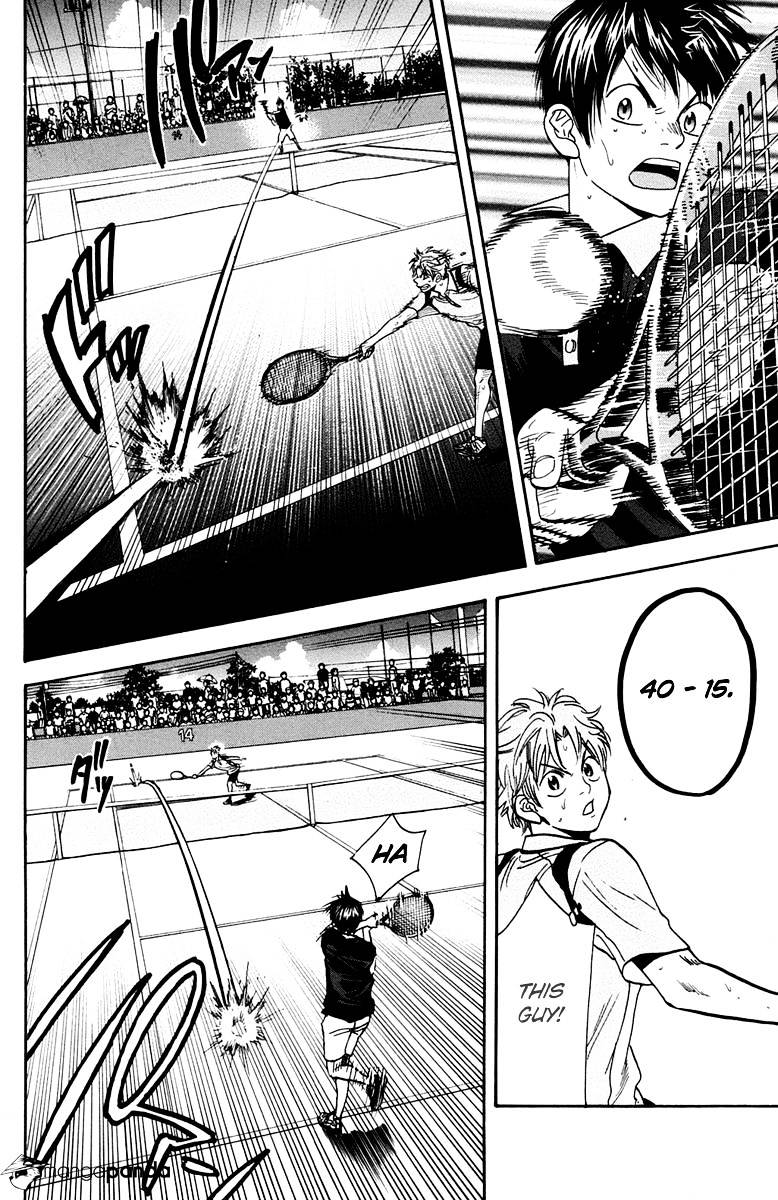 Page 12 of Chapter 149