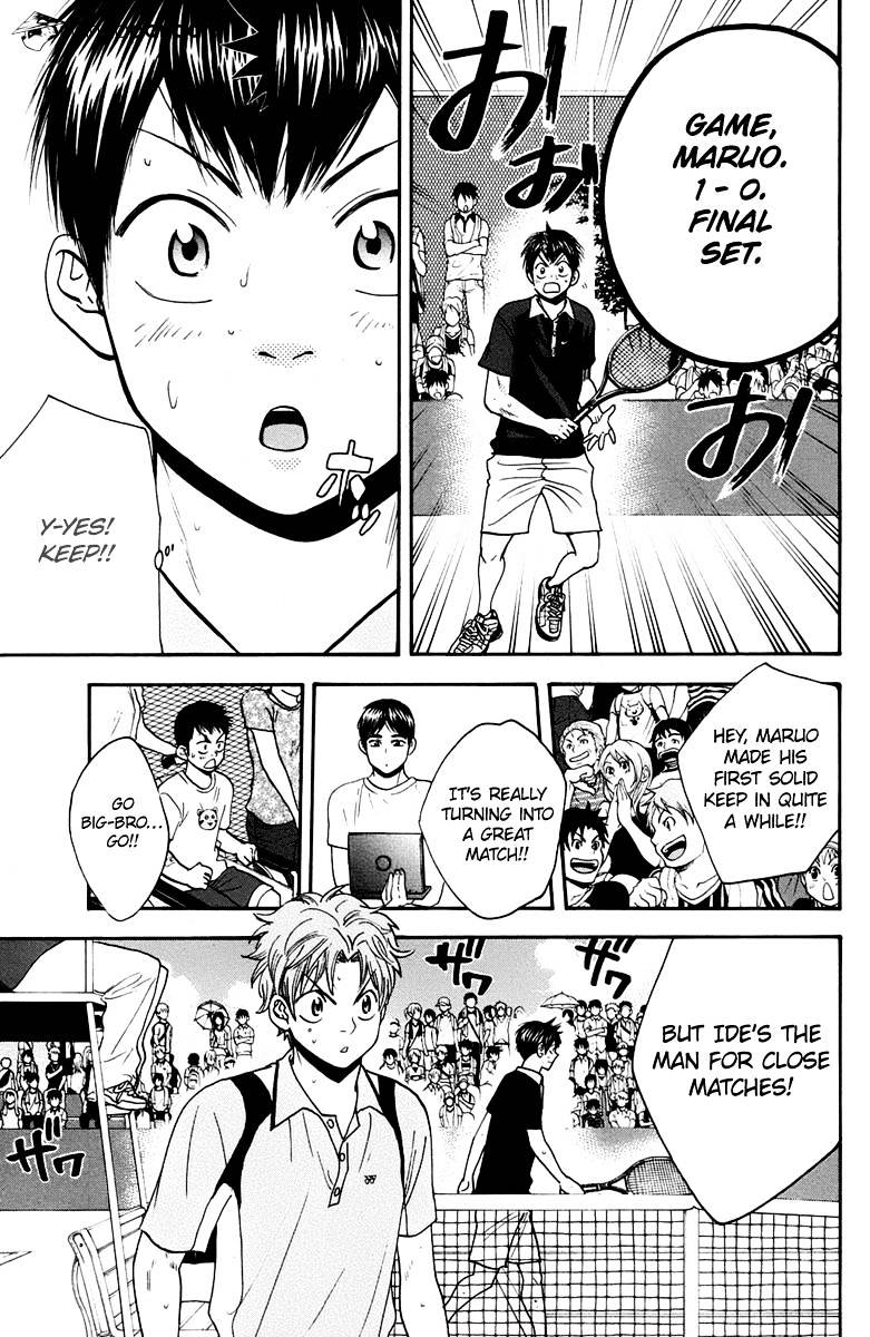 Page 13 of Chapter 149