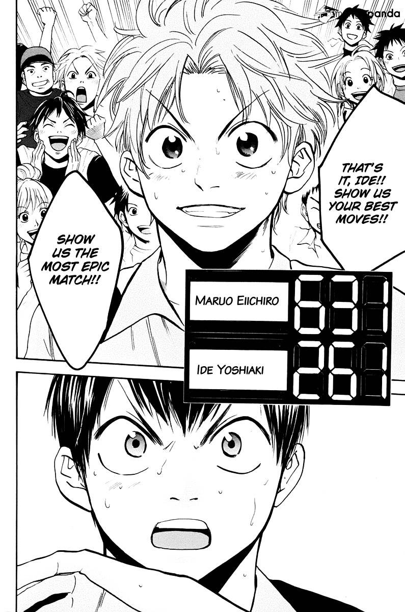 Page 18 of Chapter 149