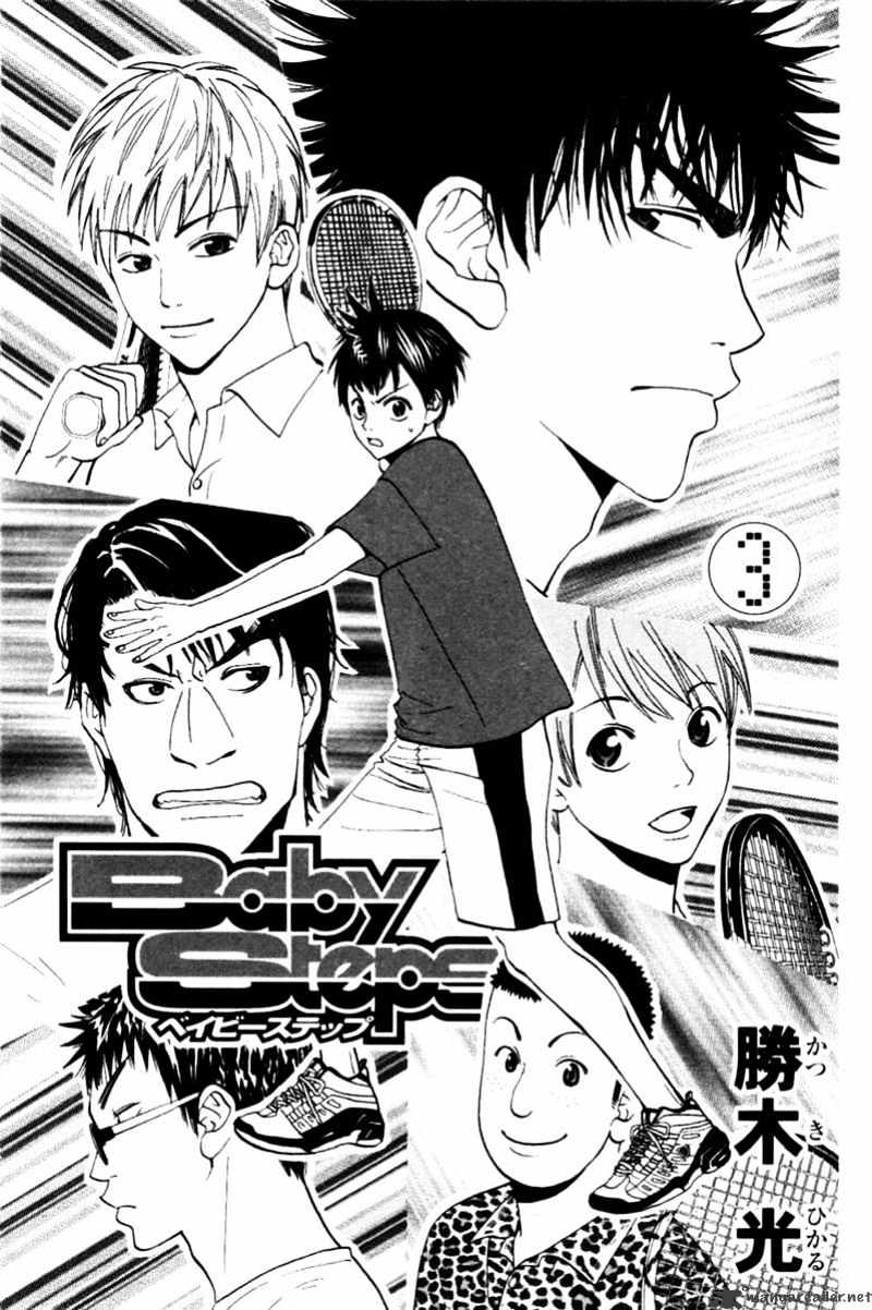 Page 5 of Chapter 15