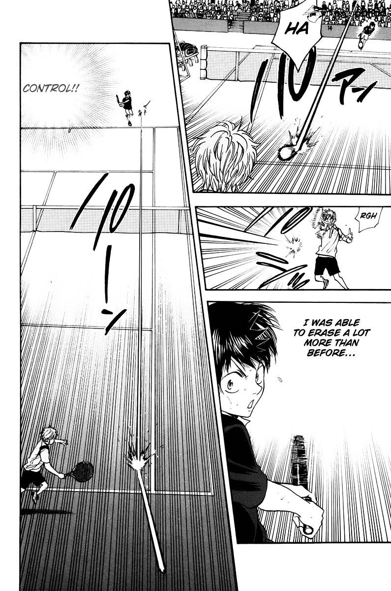 Page 4 of Chapter 150