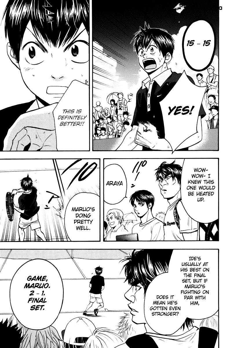 Page 5 of Chapter 150