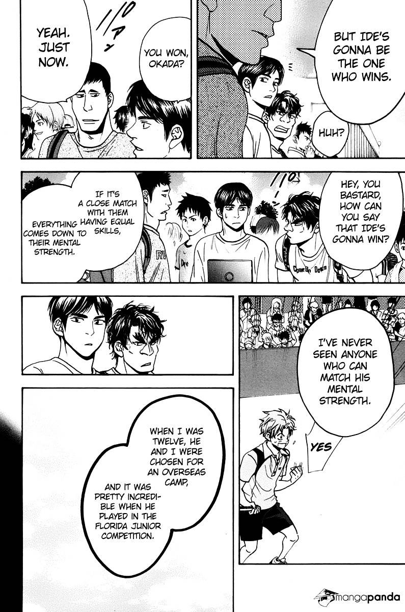 Page 6 of Chapter 150