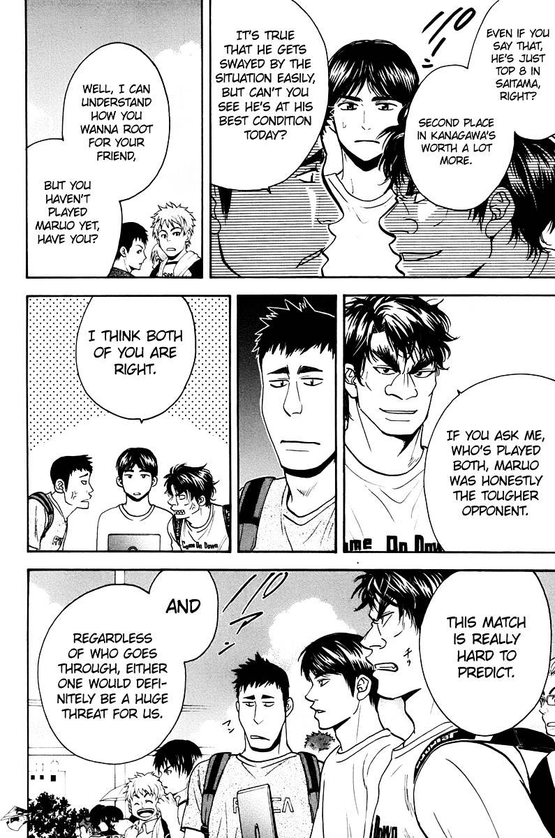Page 10 of Chapter 150