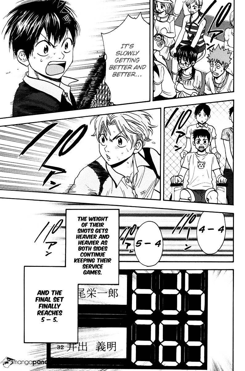 Page 15 of Chapter 150