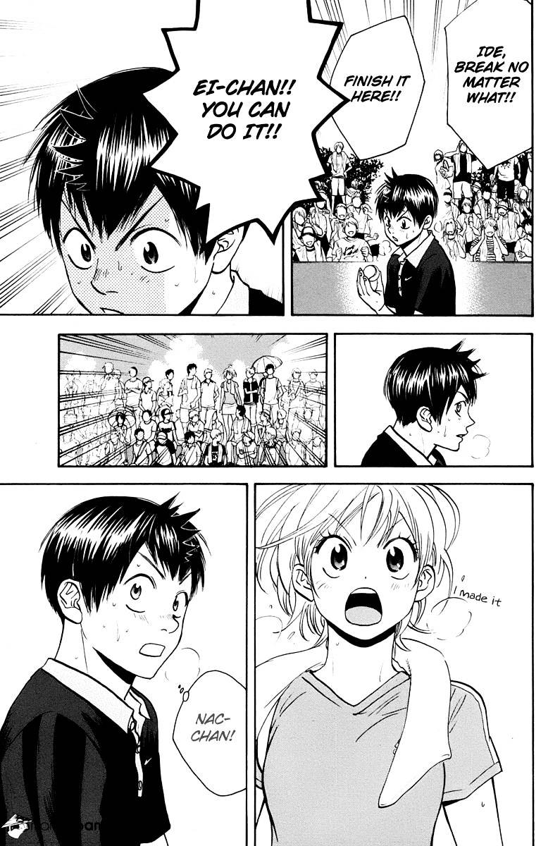 Page 17 of Chapter 150