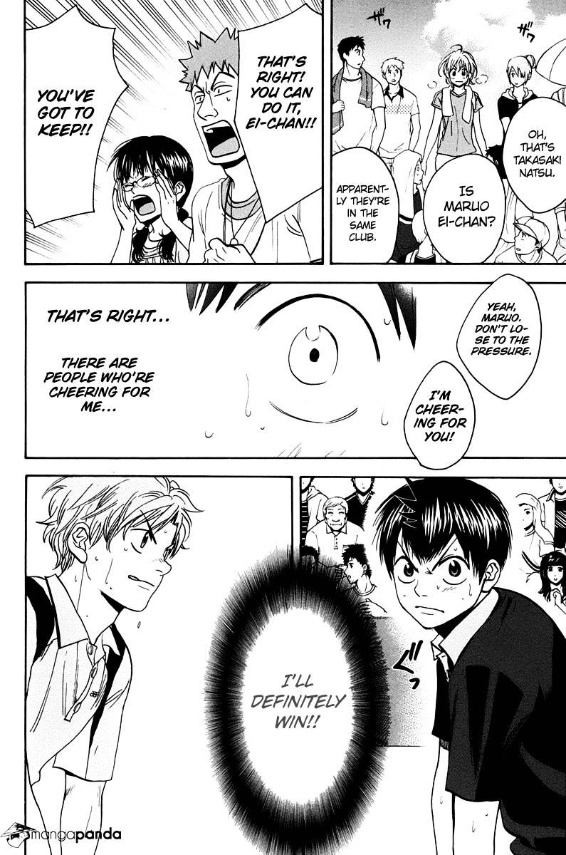 Page 18 of Chapter 150