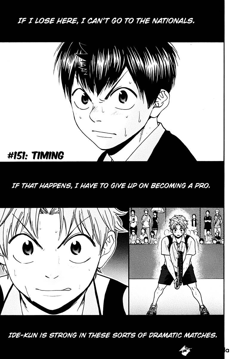 Page 1 of Chapter 151