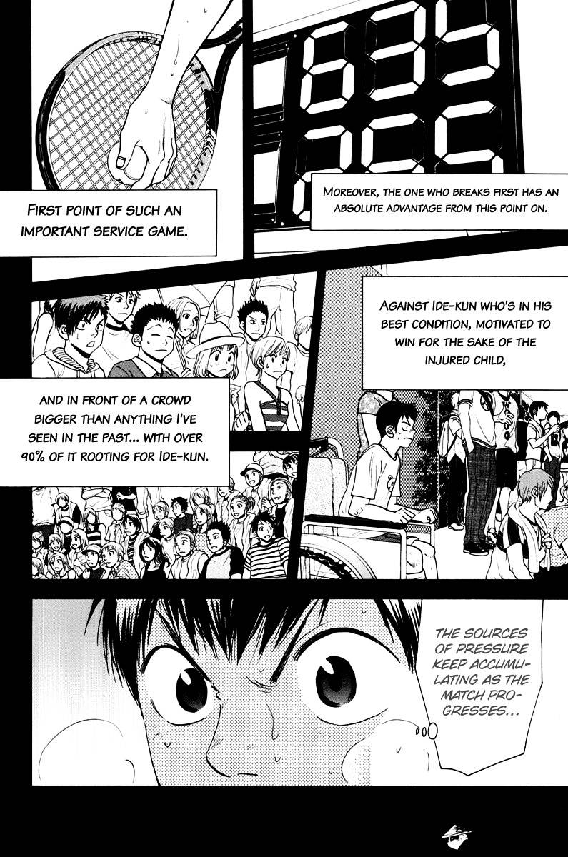 Page 2 of Chapter 151