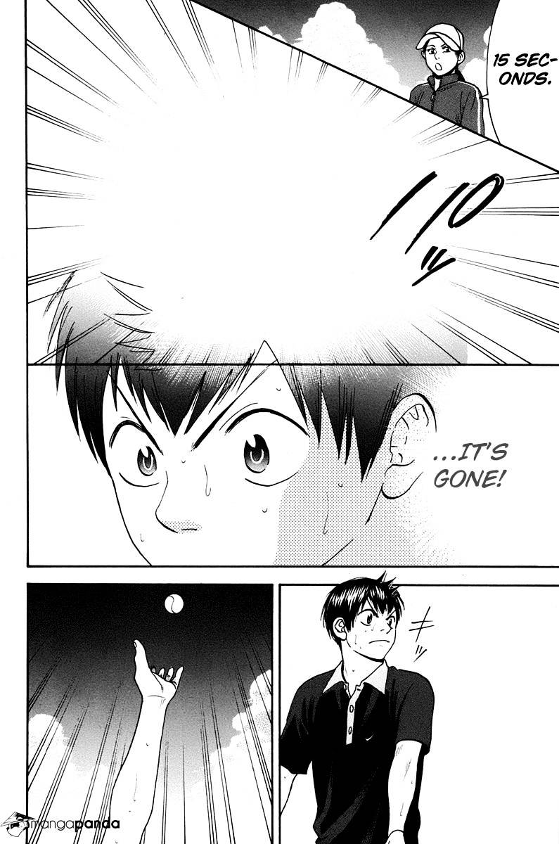 Page 4 of Chapter 151
