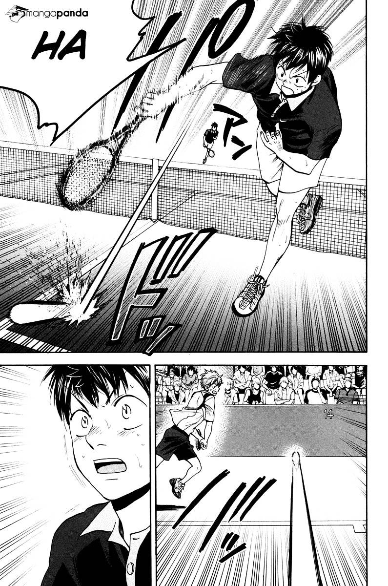 Page 5 of Chapter 151