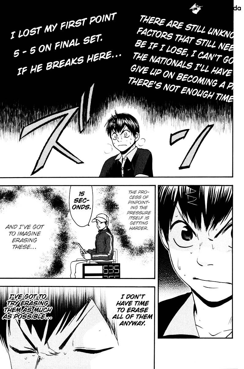 Page 9 of Chapter 151