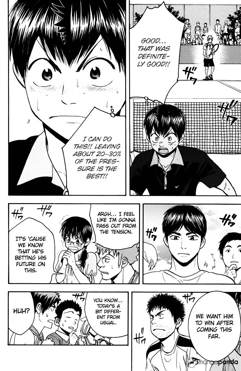 Page 20 of Chapter 151