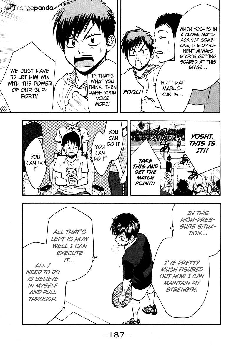 Page 21 of Chapter 151