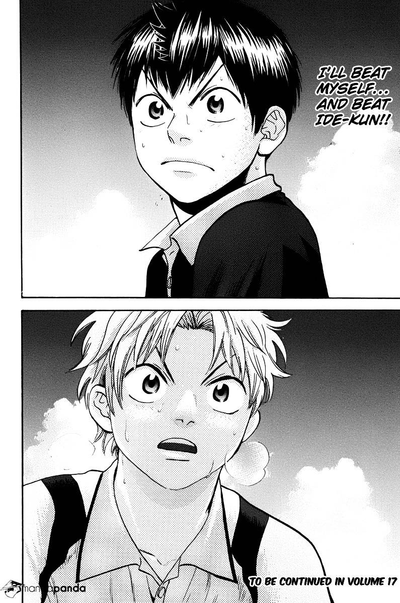 Page 22 of Chapter 151