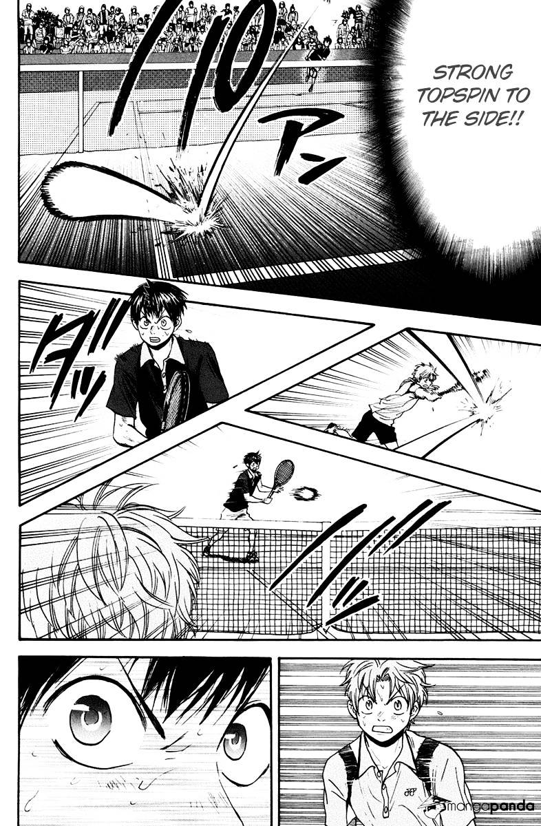 Page 7 of Chapter 152
