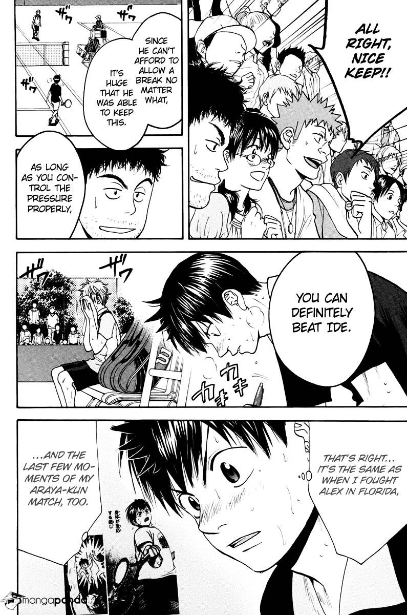 Page 14 of Chapter 152