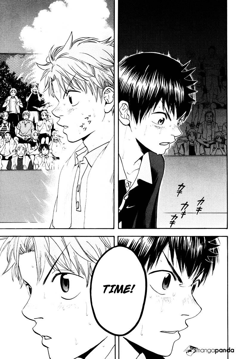 Page 17 of Chapter 152
