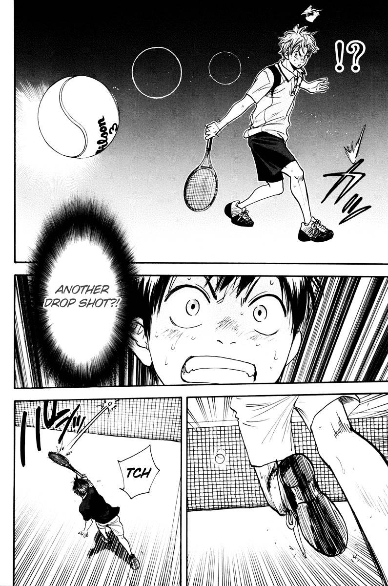 Page 8 of Chapter 153