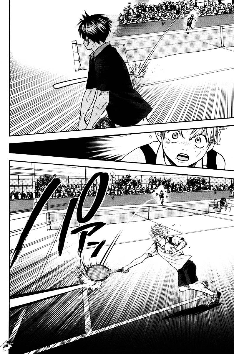 Page 12 of Chapter 153