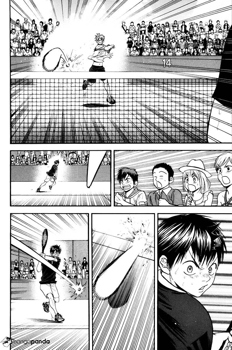 Page 4 of Chapter 154