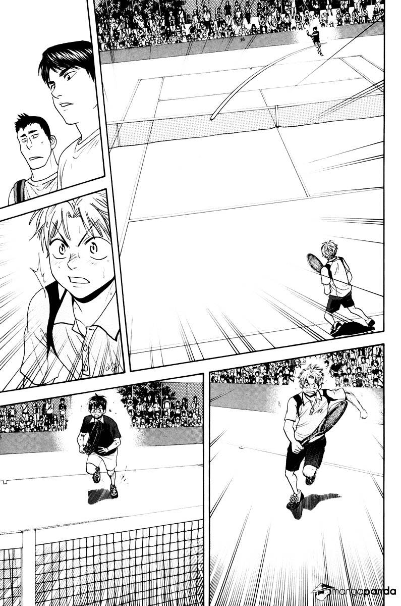 Page 5 of Chapter 154