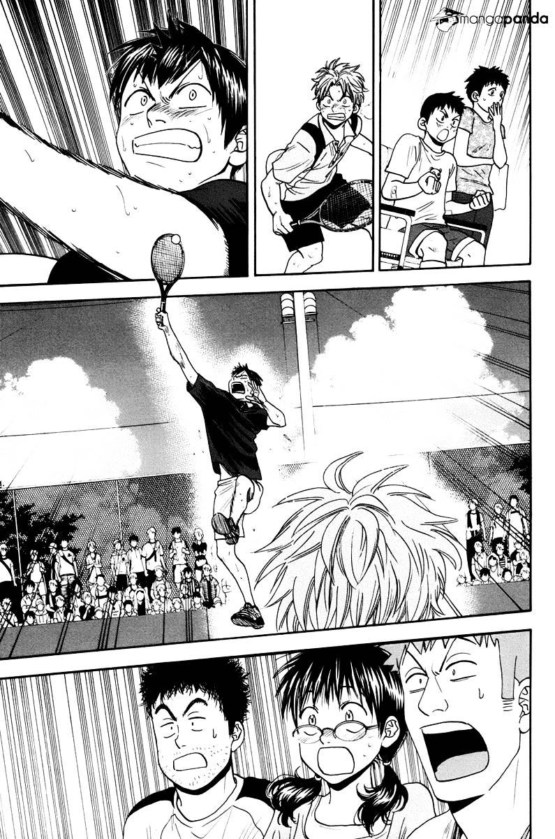 Page 7 of Chapter 154