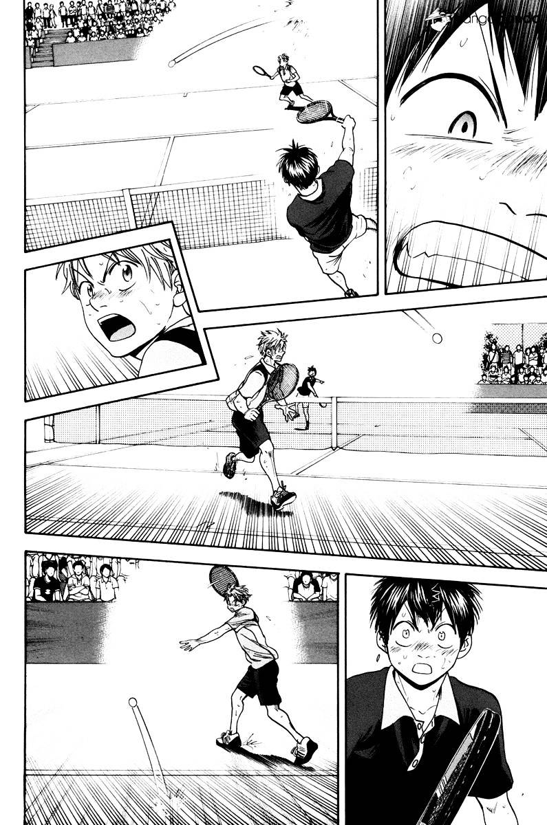 Page 8 of Chapter 154